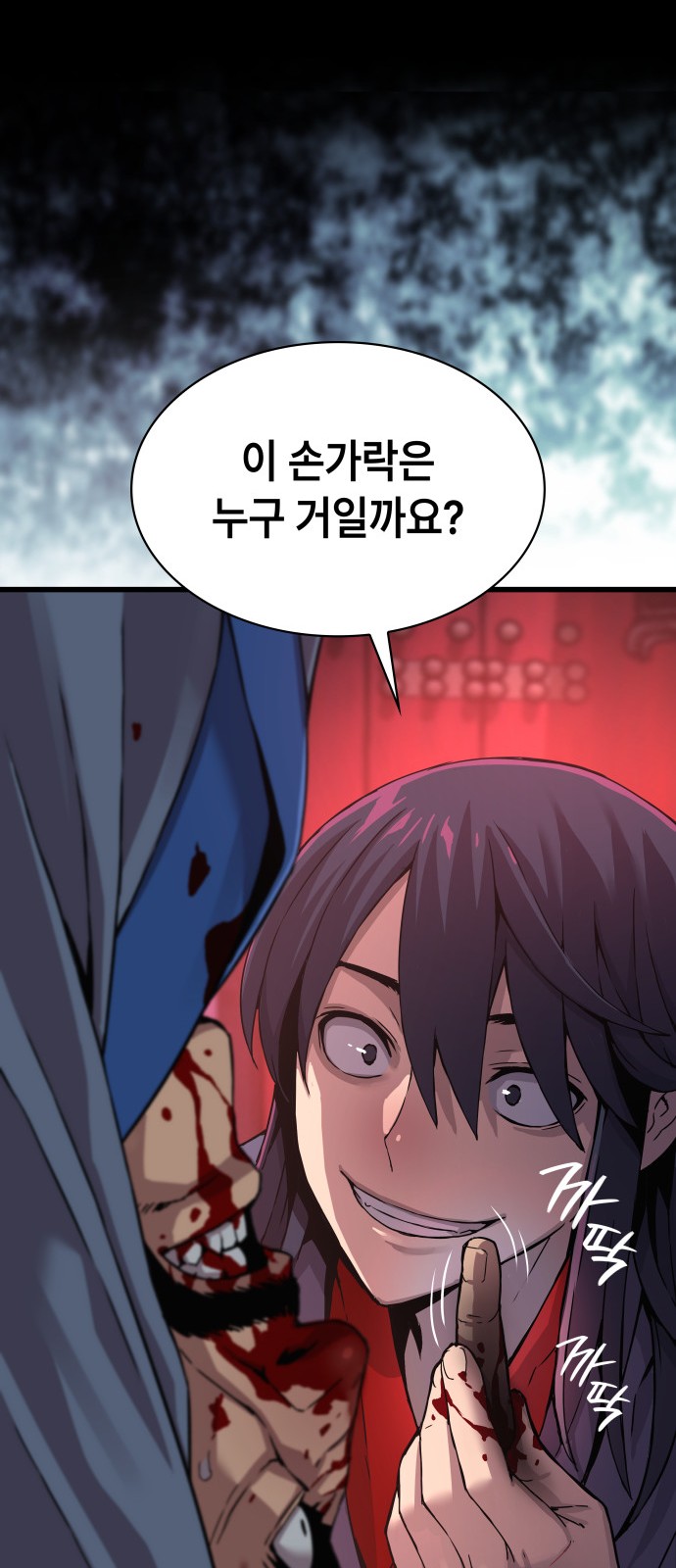 27 페이지