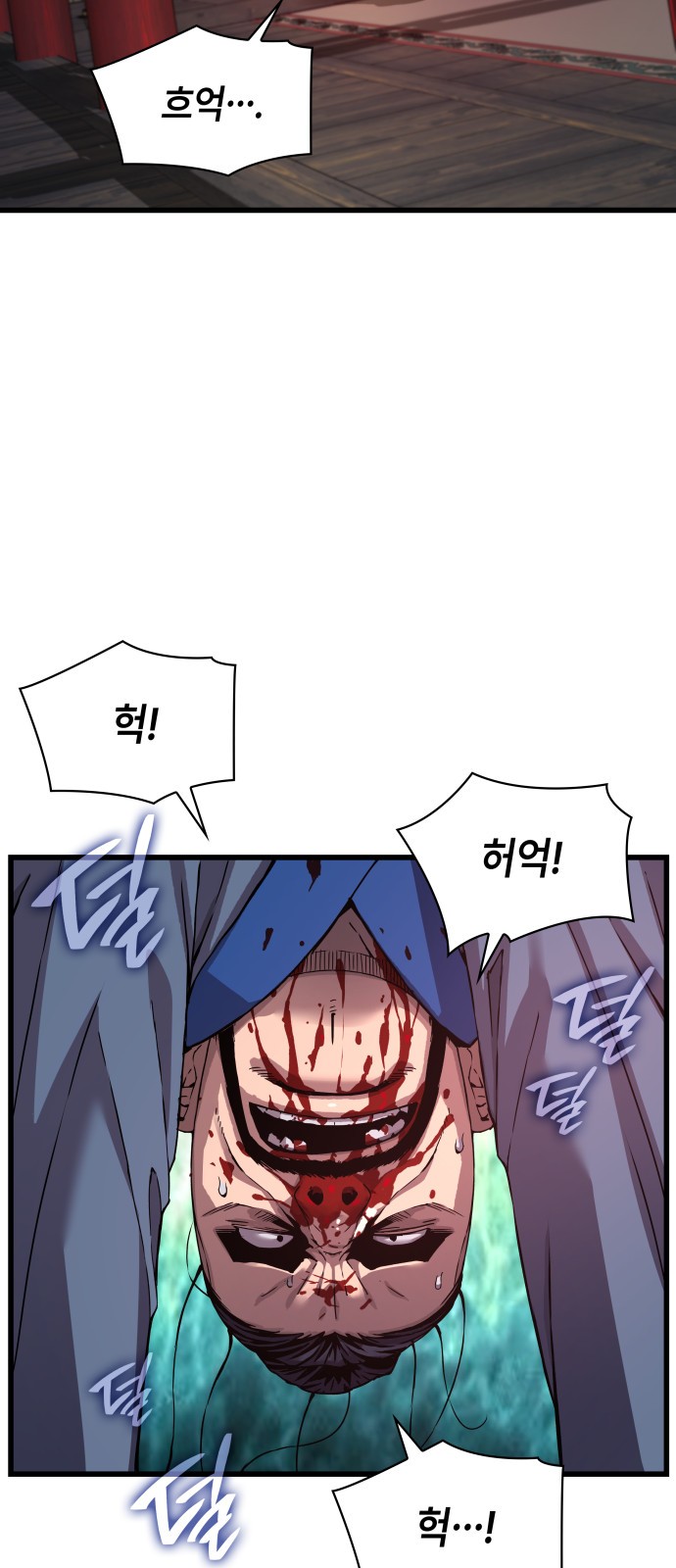 47 페이지