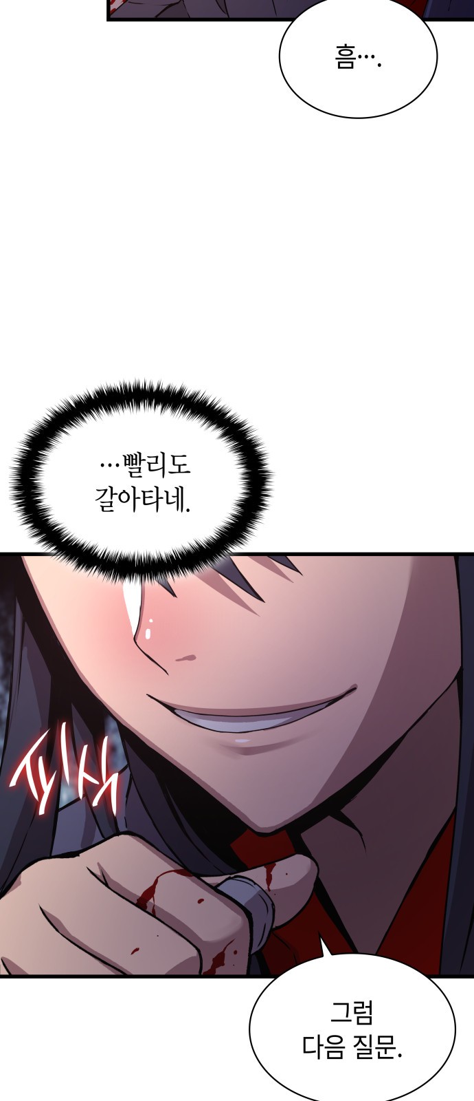 49 페이지