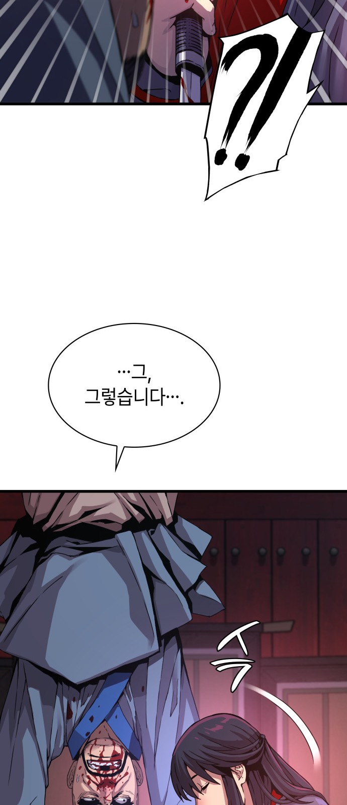 51 페이지