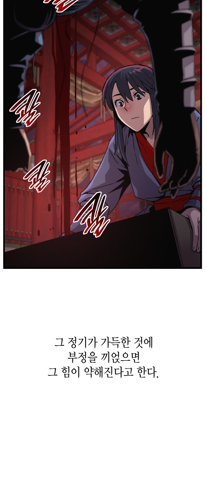 79 페이지