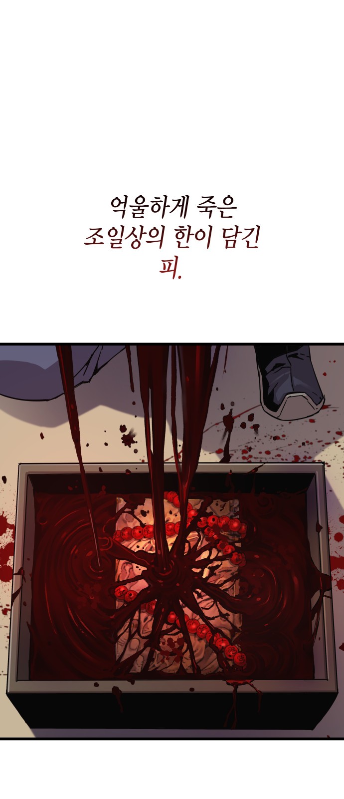 80 페이지