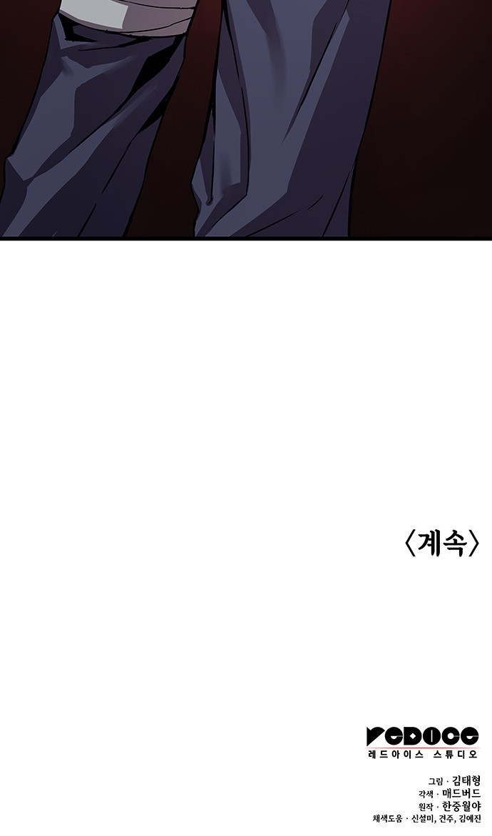 101 페이지