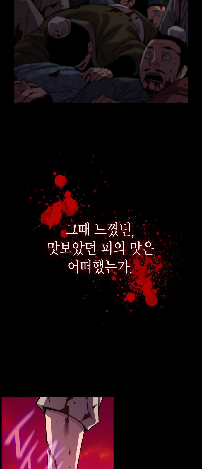 83 페이지