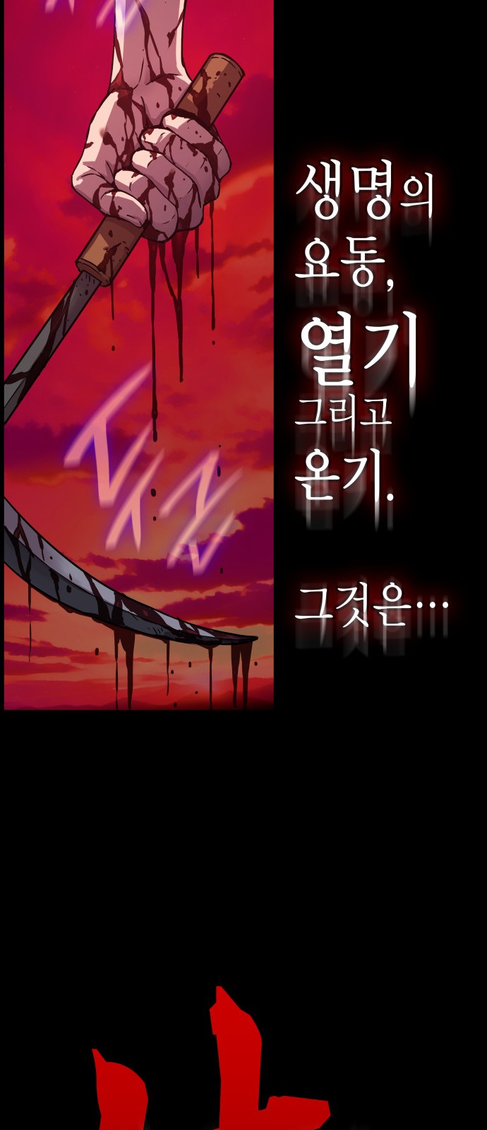 84 페이지