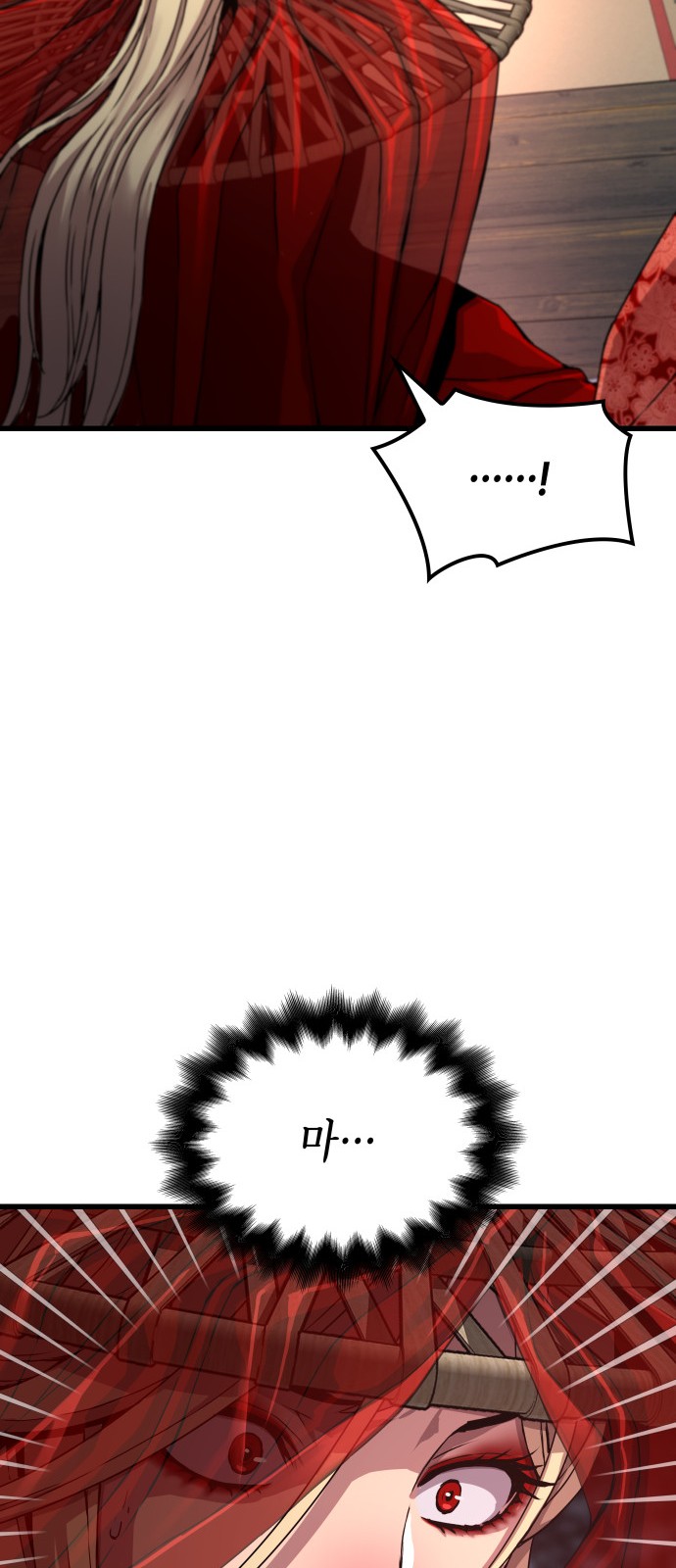 98 페이지