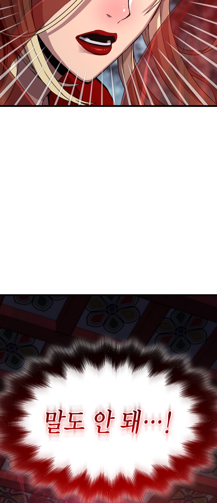 99 페이지