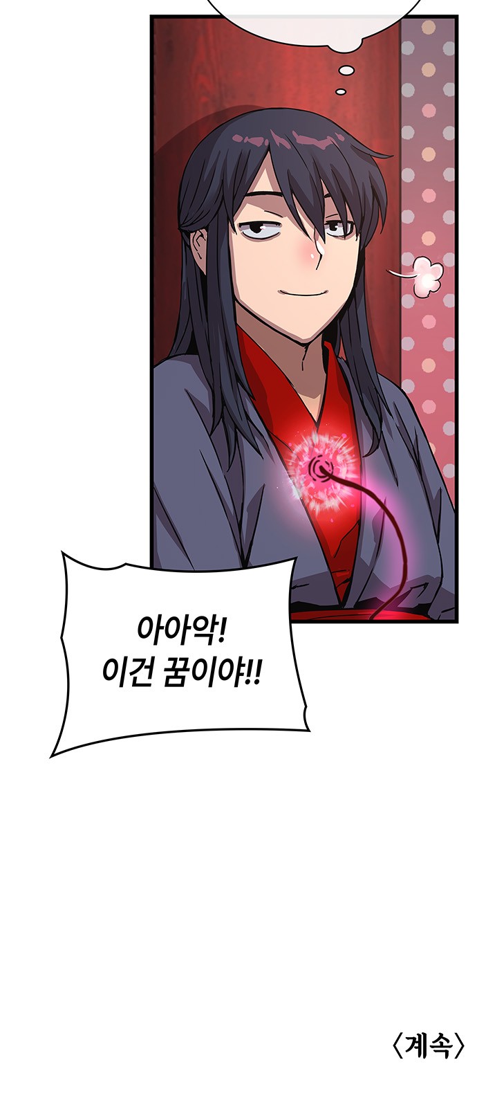 100 페이지