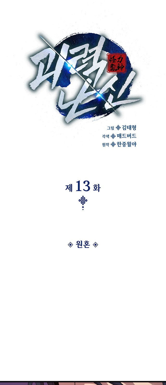 14 페이지
