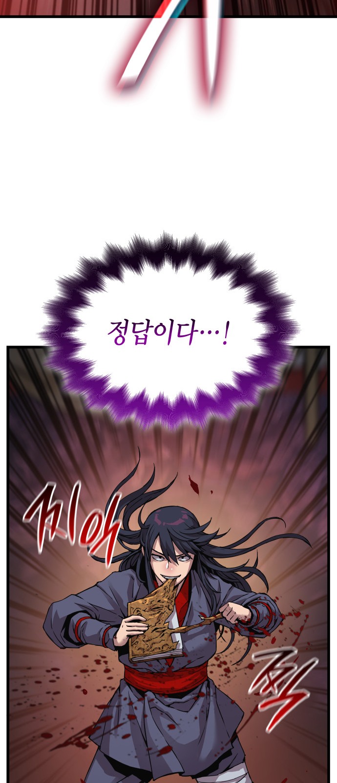 29 페이지