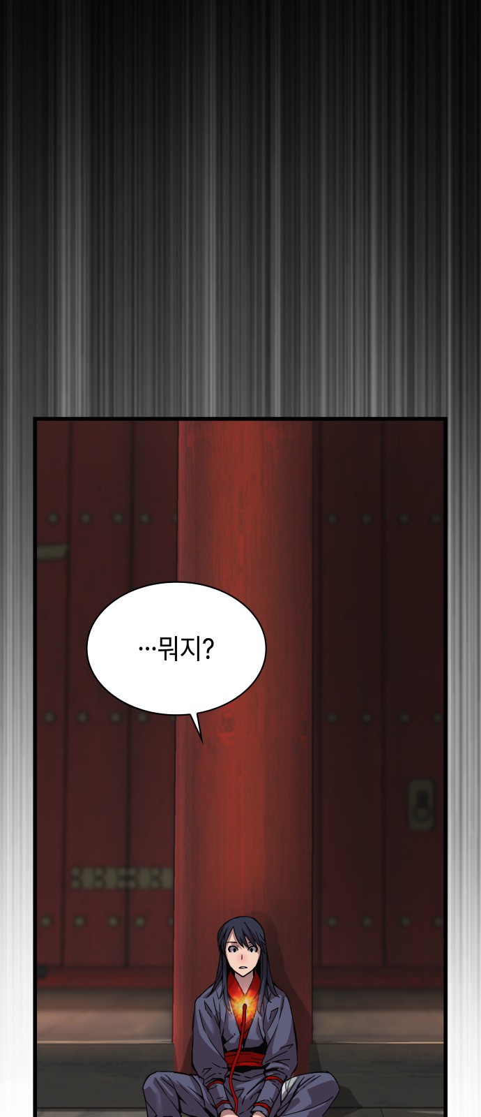 95 페이지