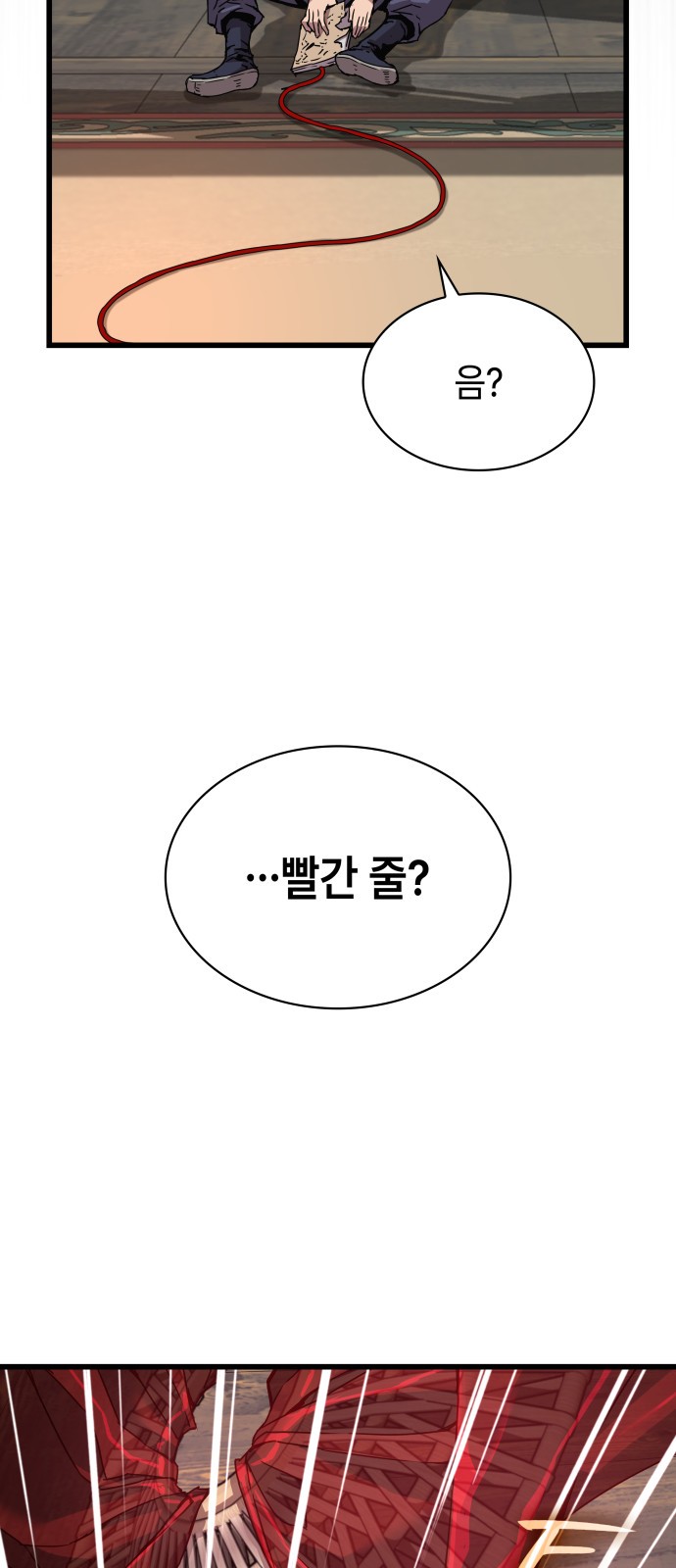 96 페이지