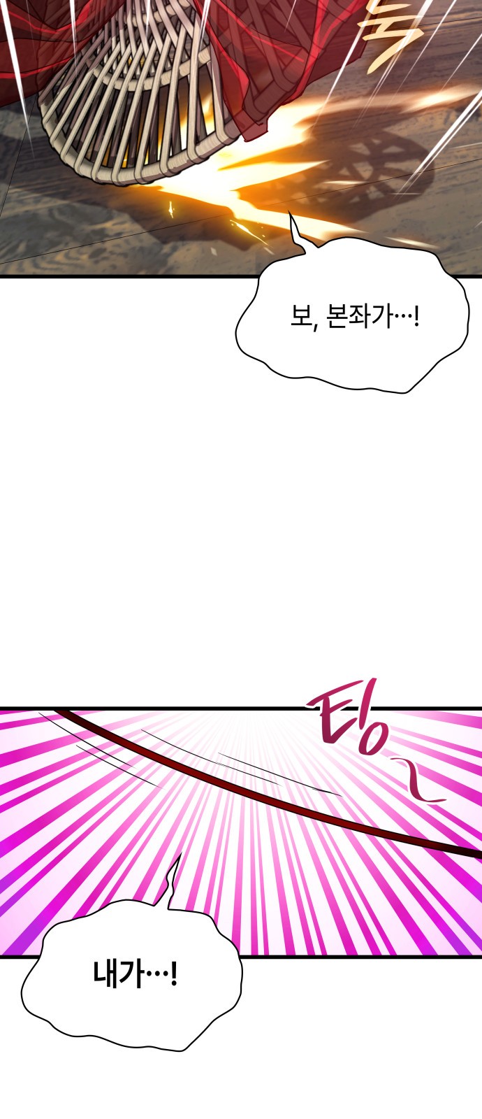 97 페이지