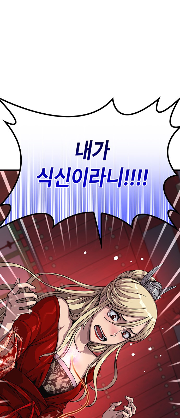 98 페이지