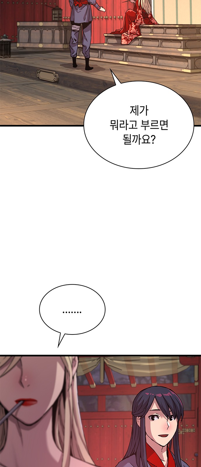 12 페이지