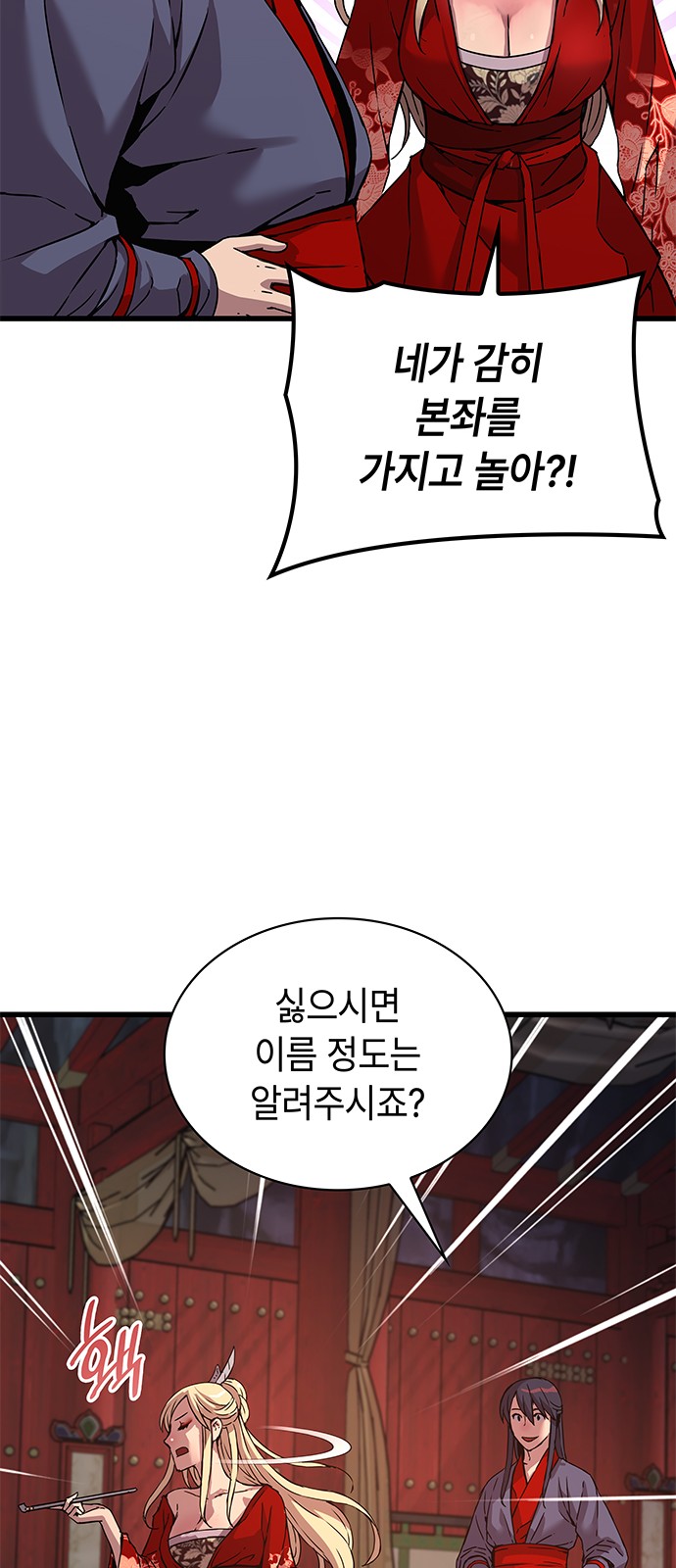 16 페이지