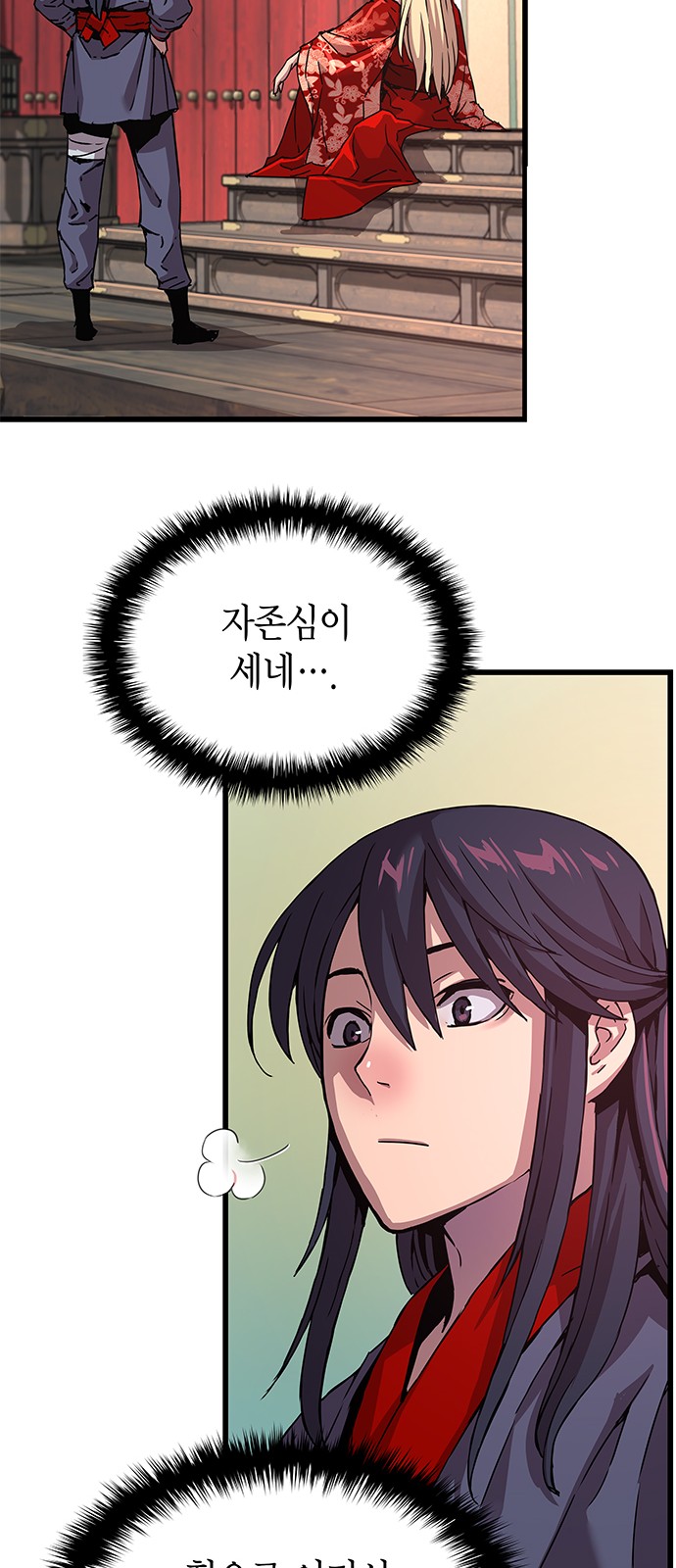 22 페이지
