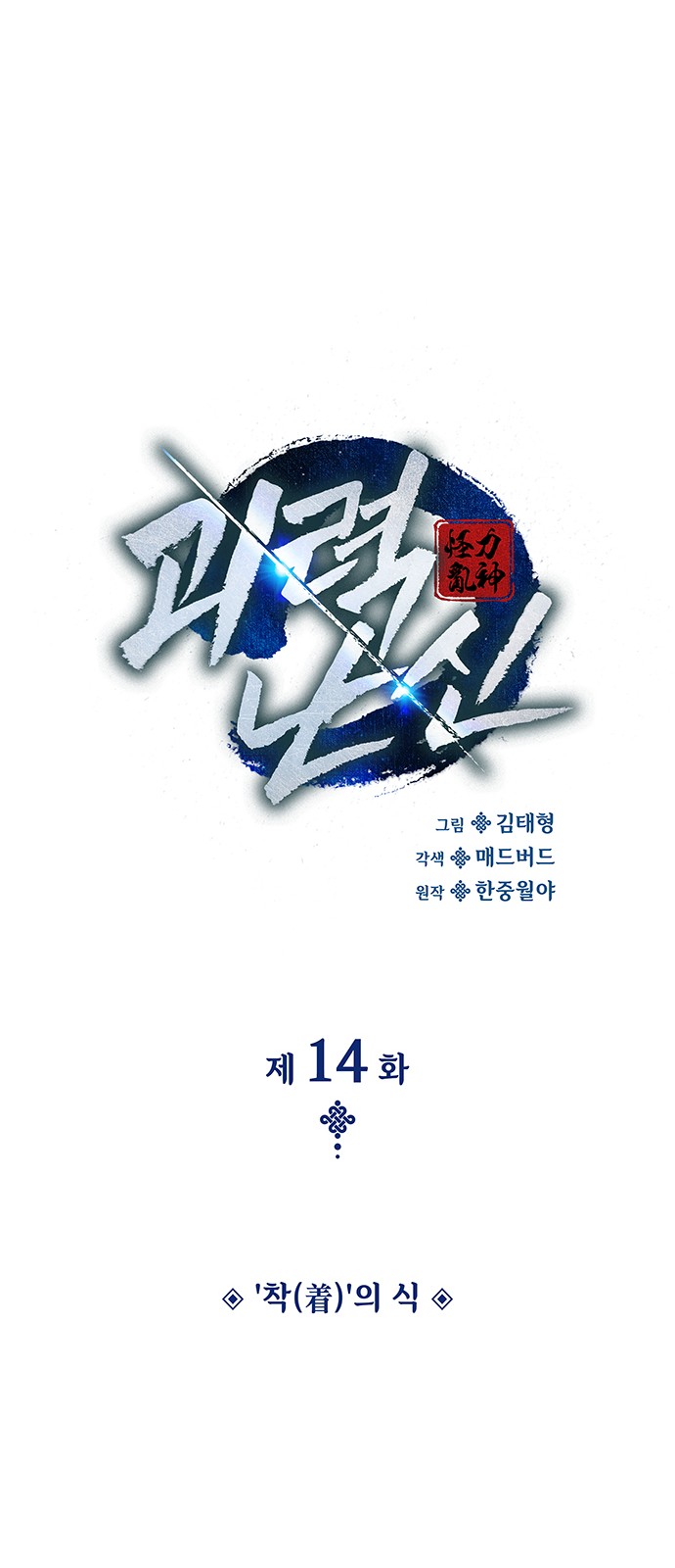 24 페이지