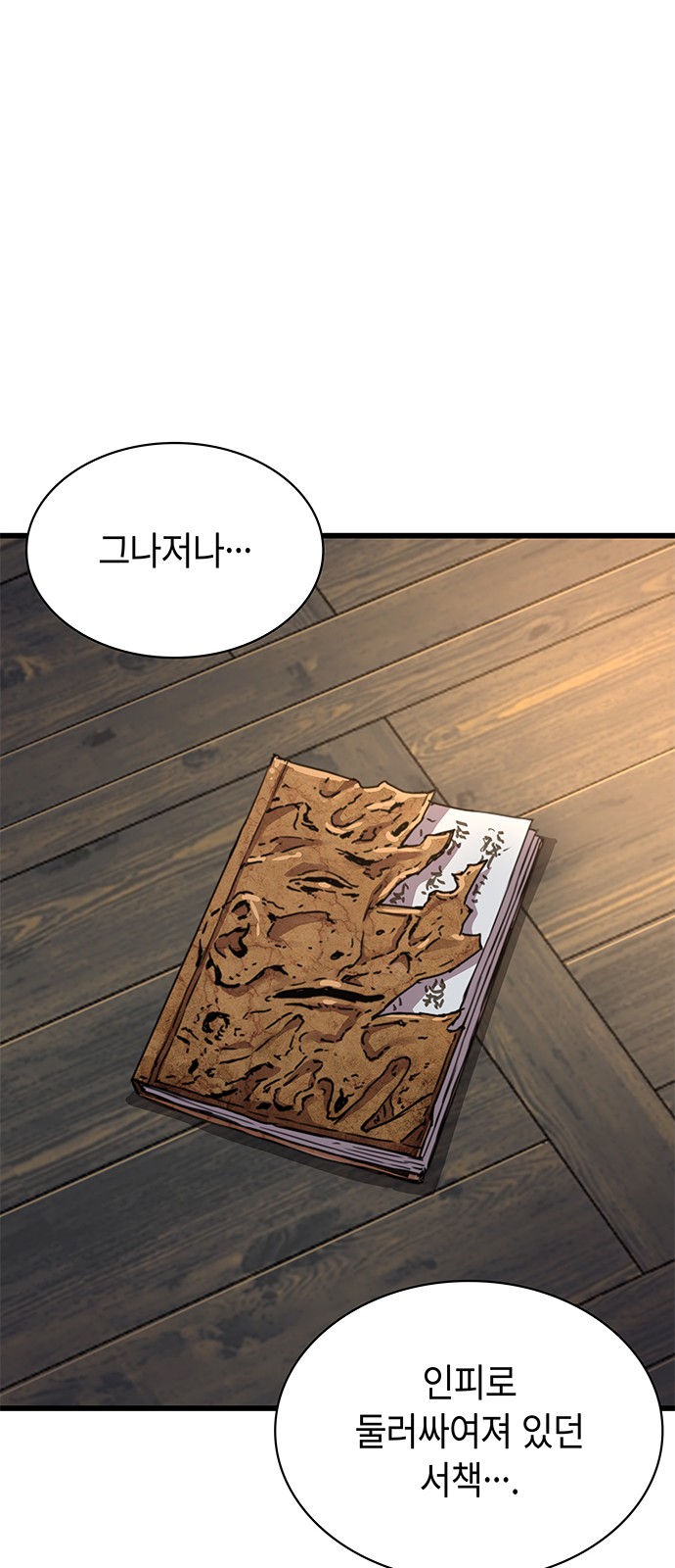 25 페이지