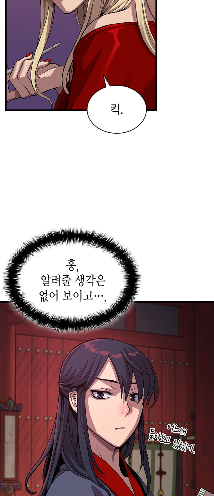 33 페이지