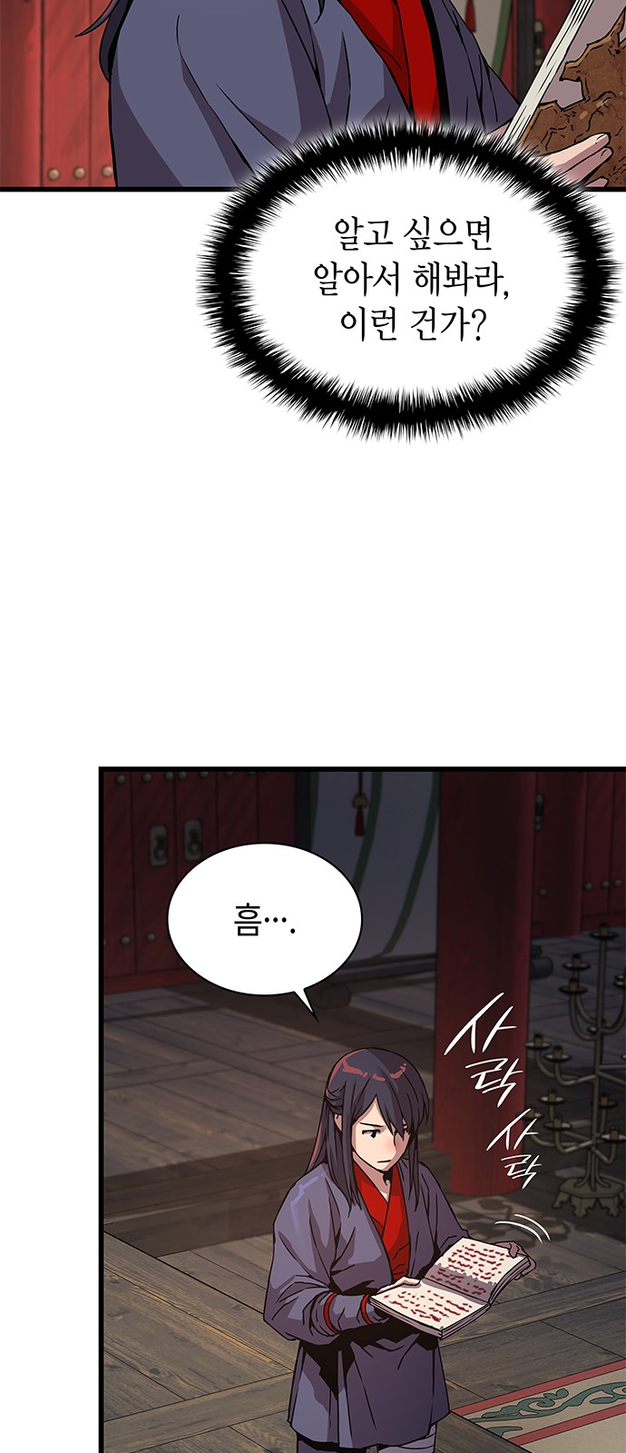 34 페이지