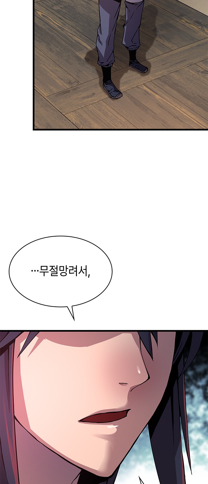 35 페이지