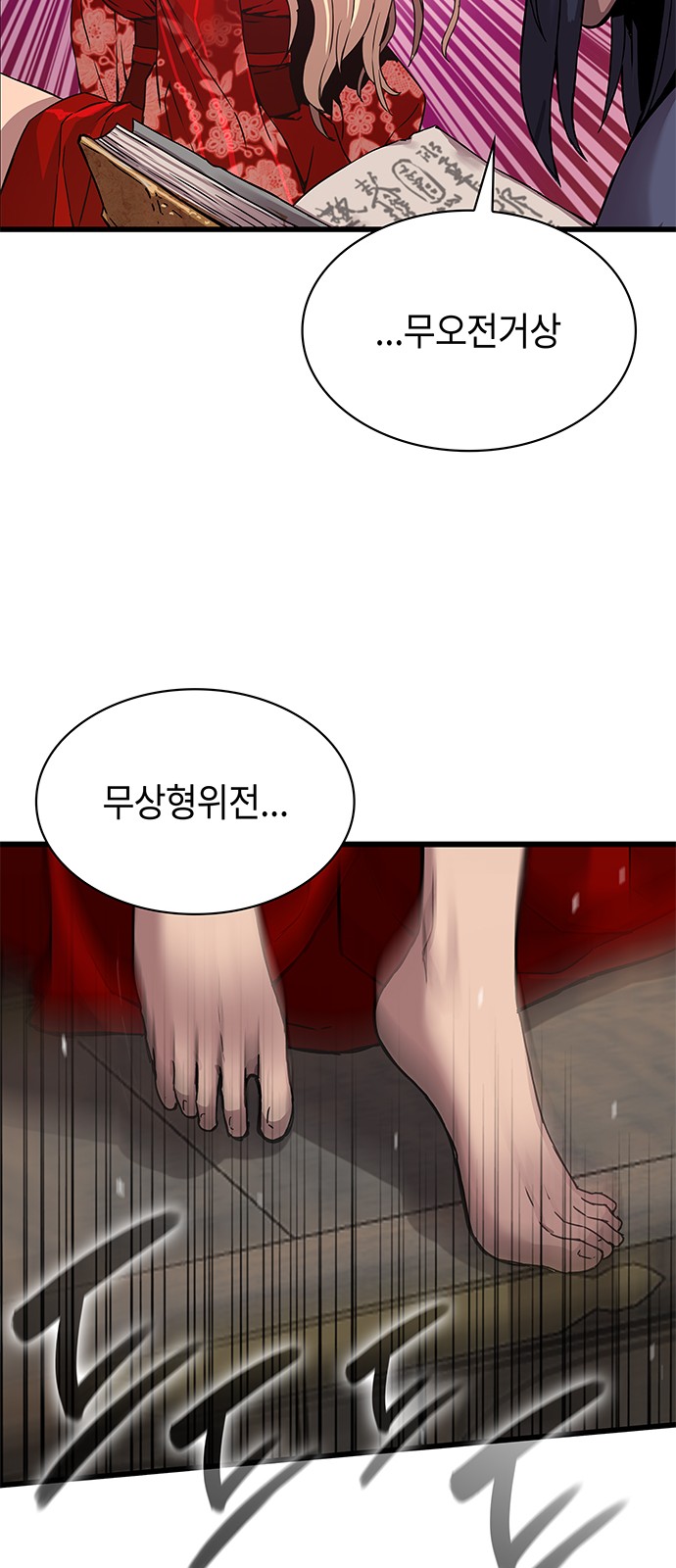 37 페이지
