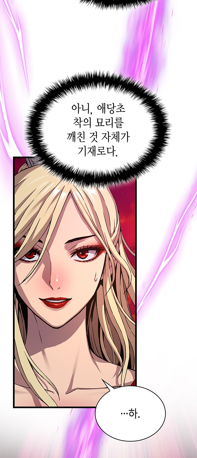 58 페이지