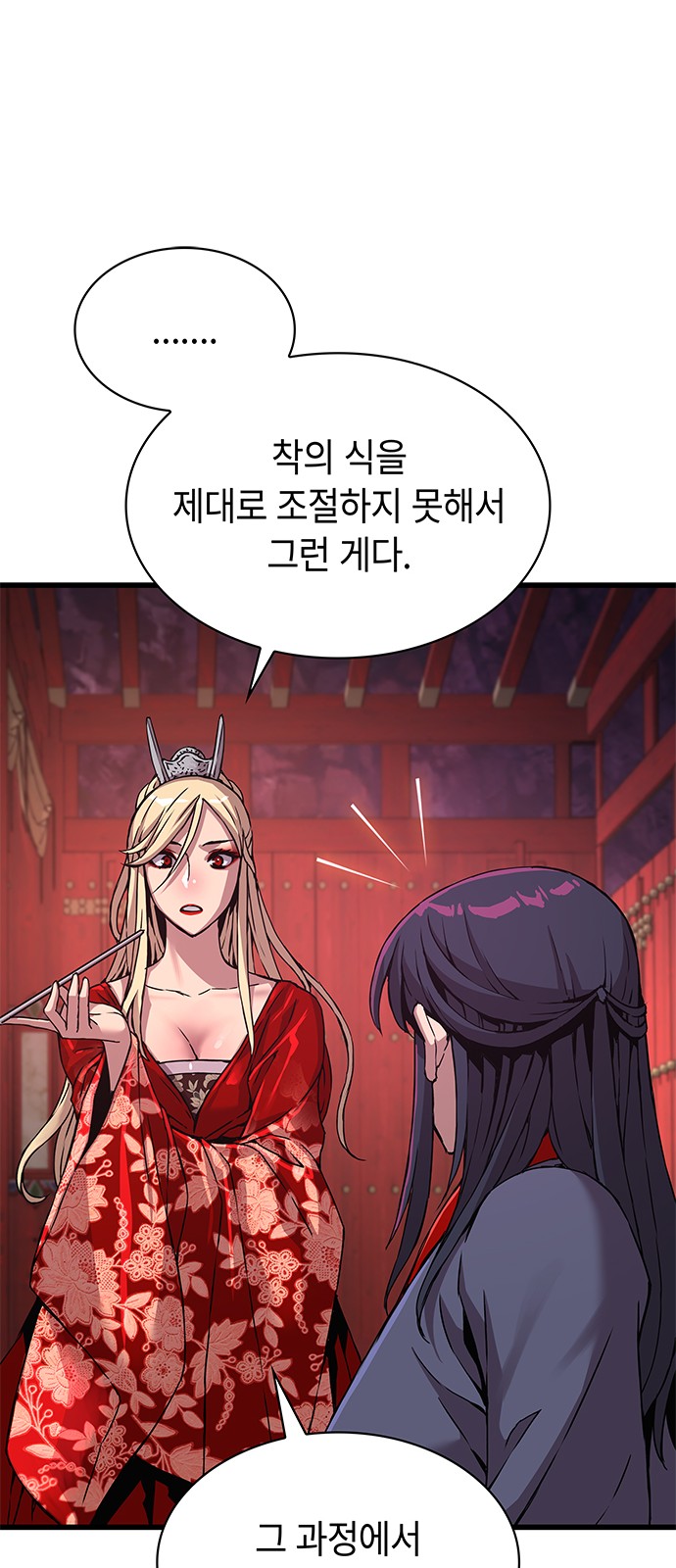62 페이지