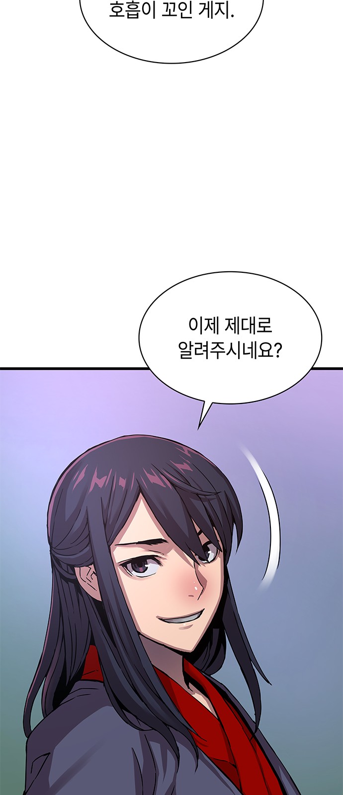 63 페이지