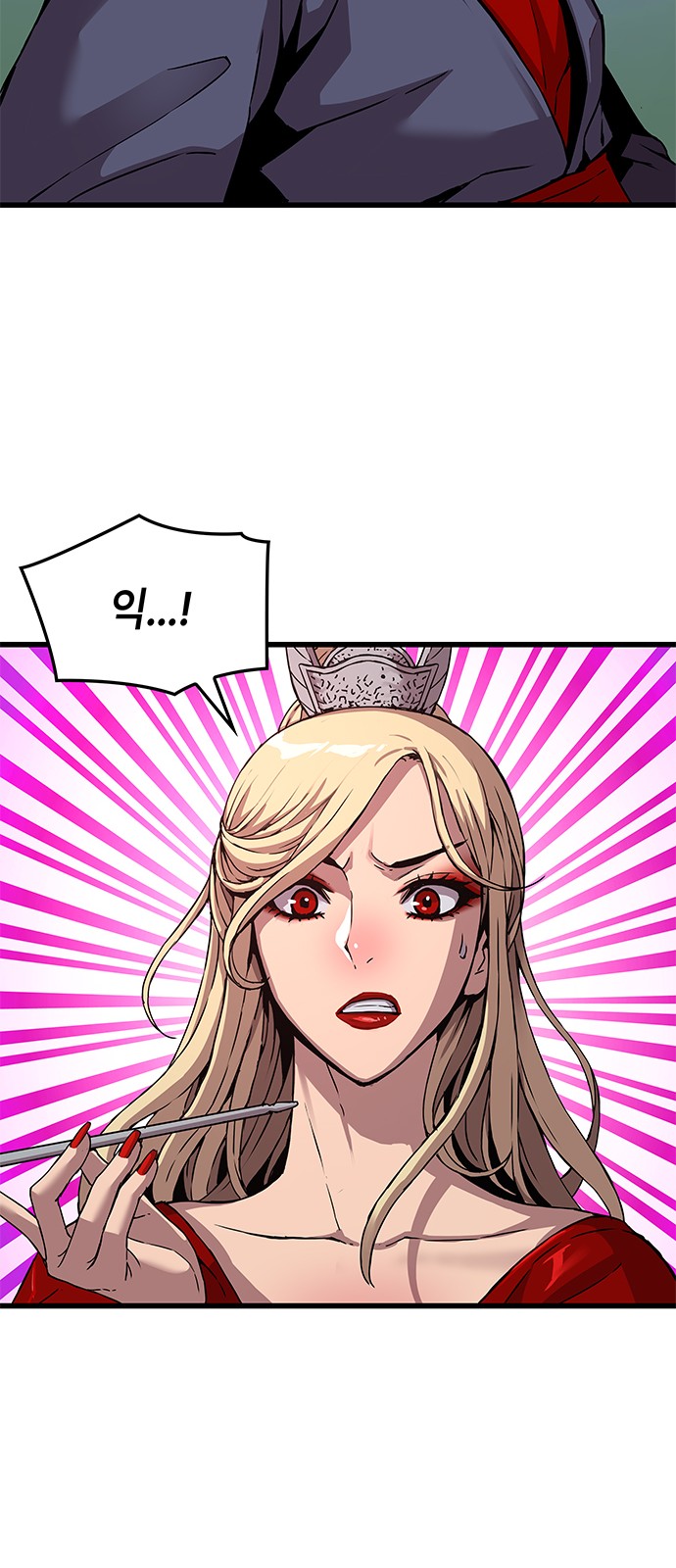64 페이지