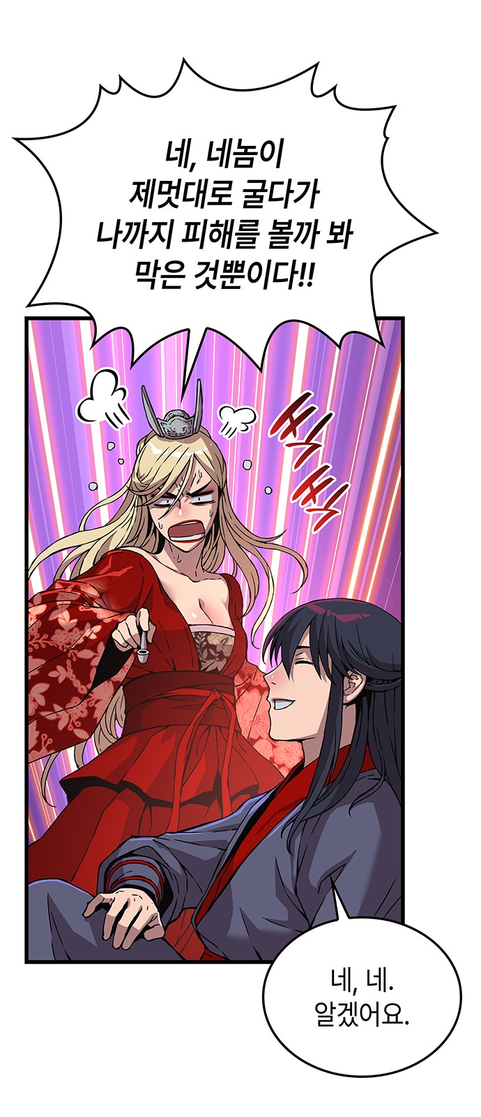65 페이지