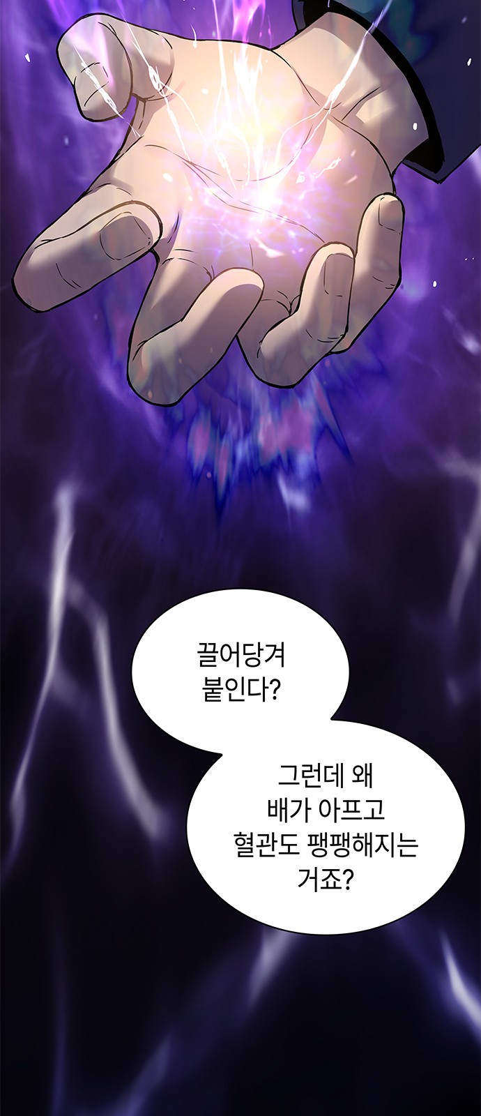 67 페이지