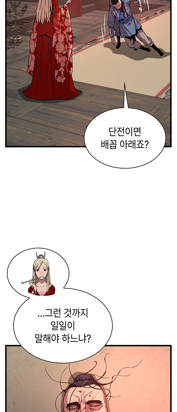 72 페이지