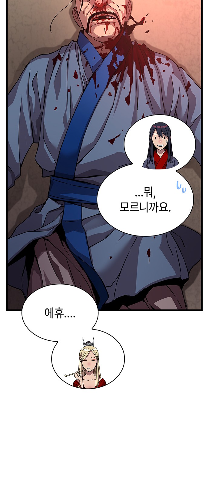 73 페이지