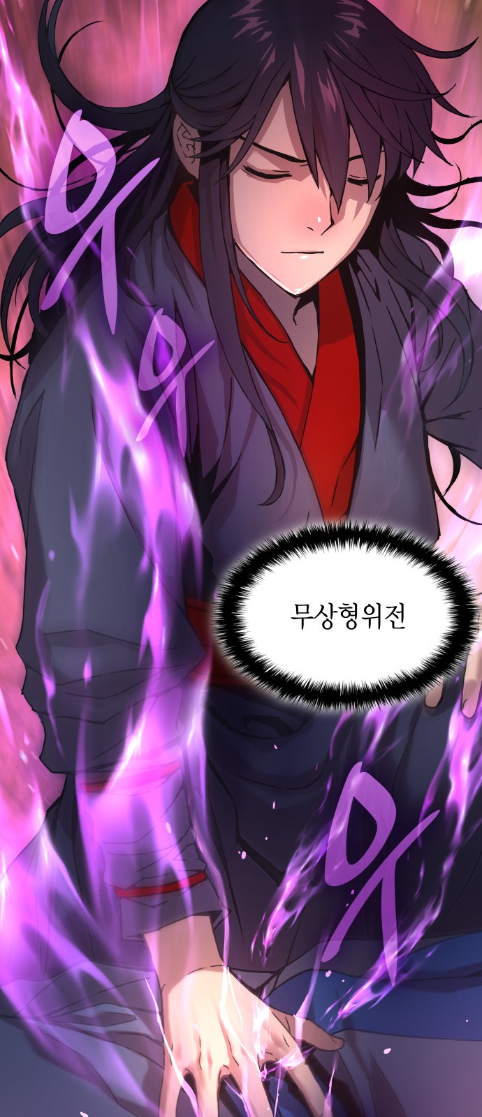 77 페이지