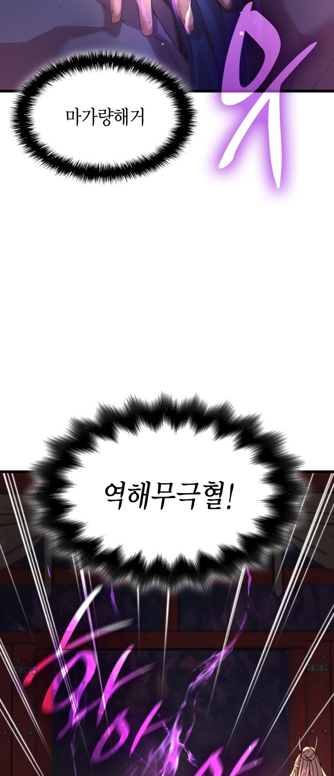 78 페이지