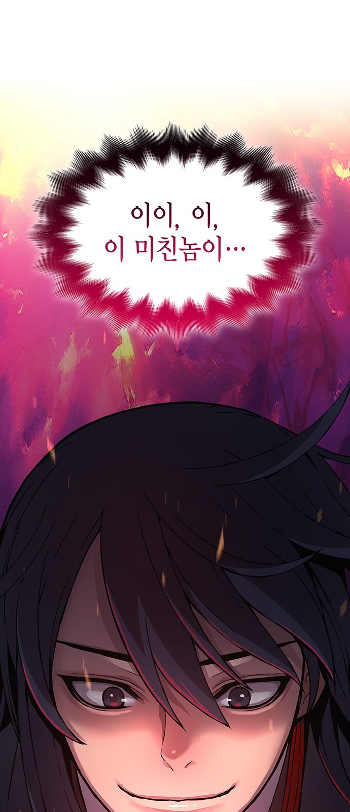 101 페이지