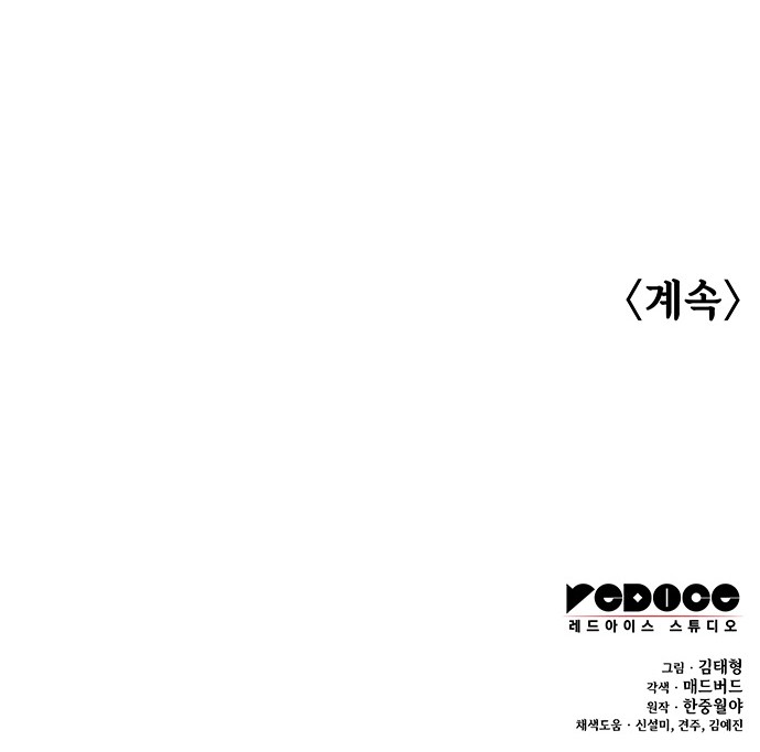 104 페이지