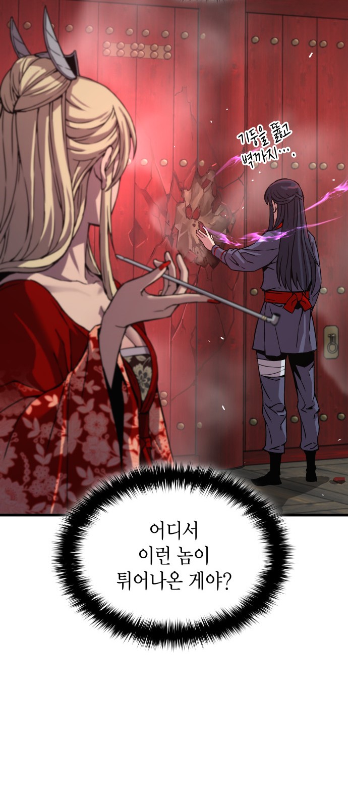 35 페이지