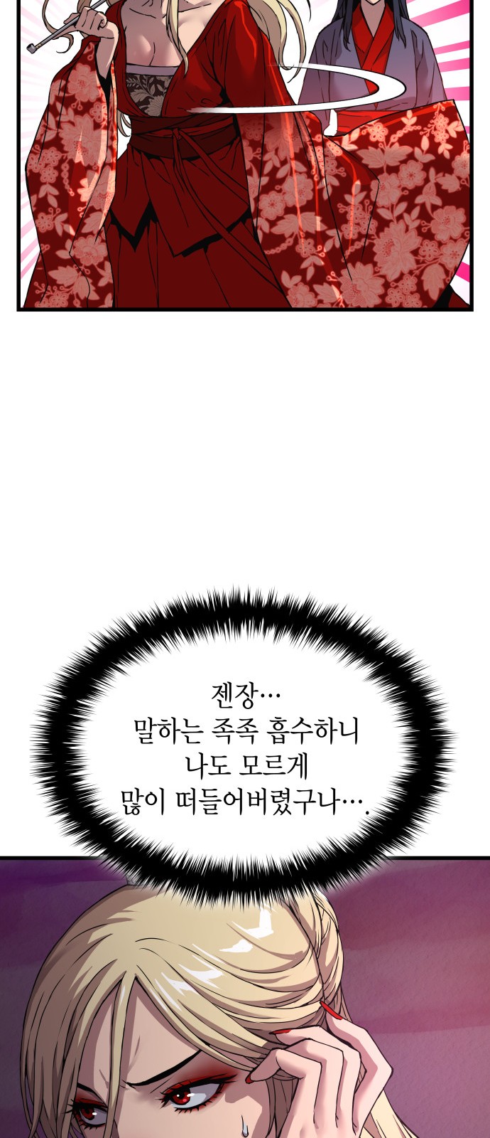 42 페이지