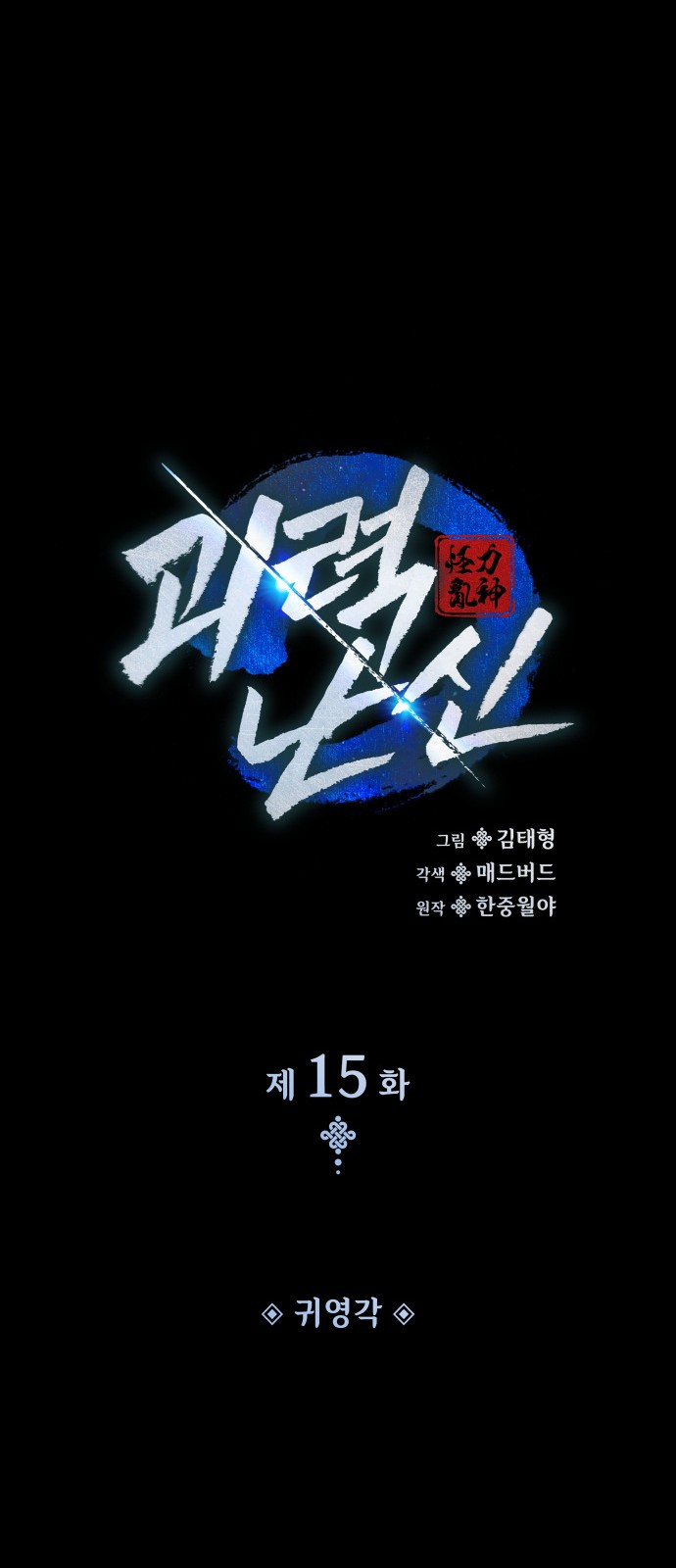 51 페이지