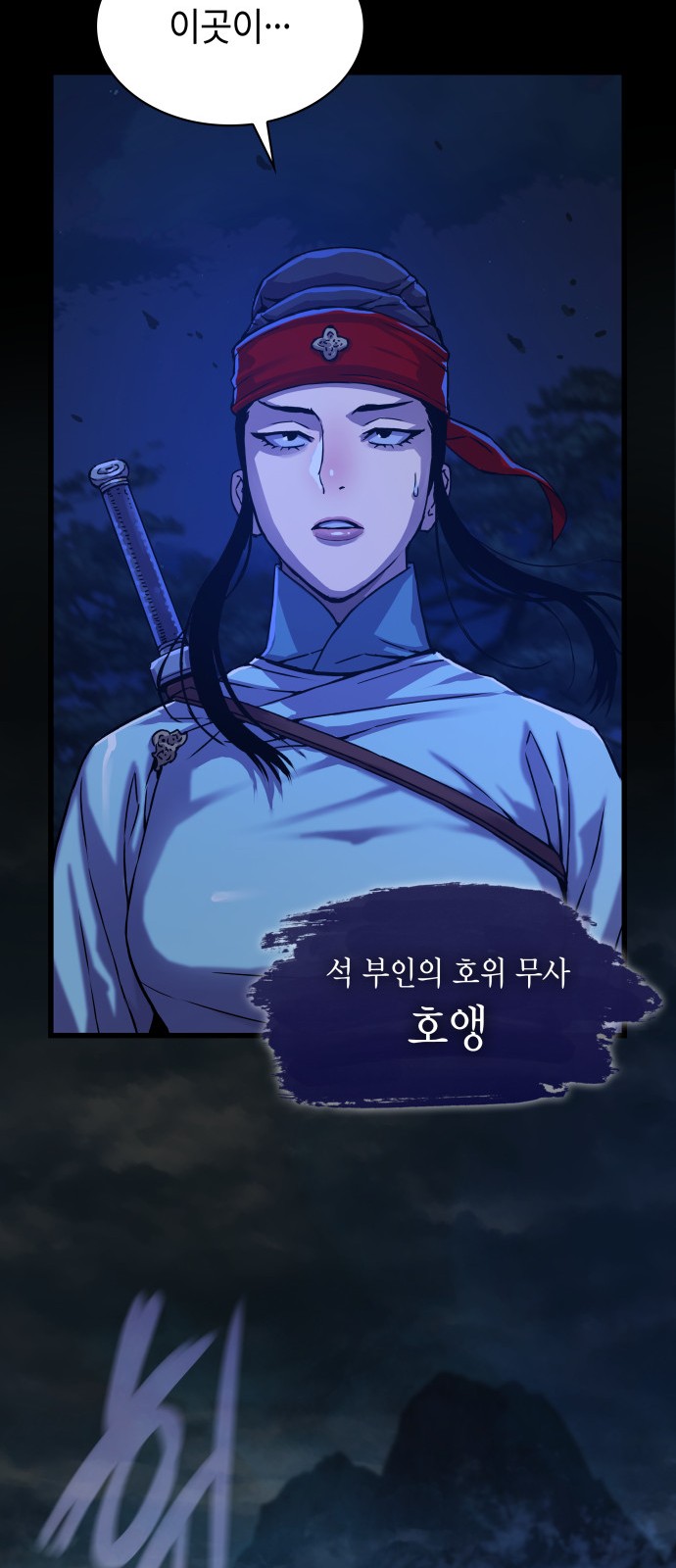 54 페이지