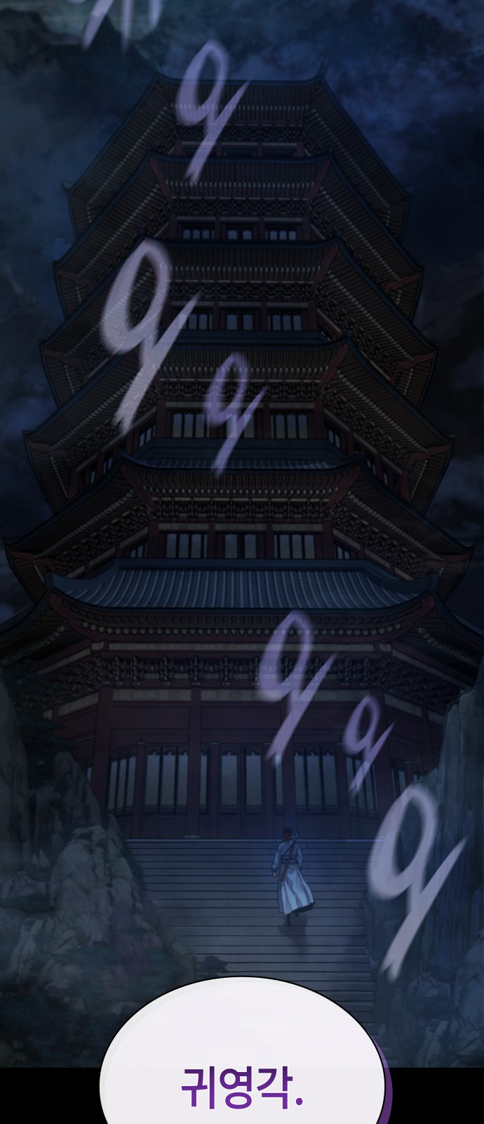 55 페이지