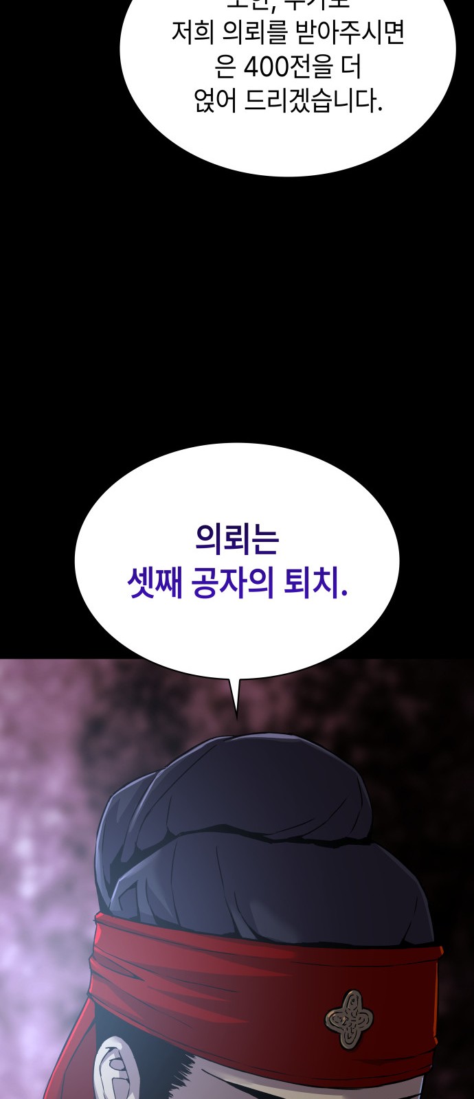 68 페이지