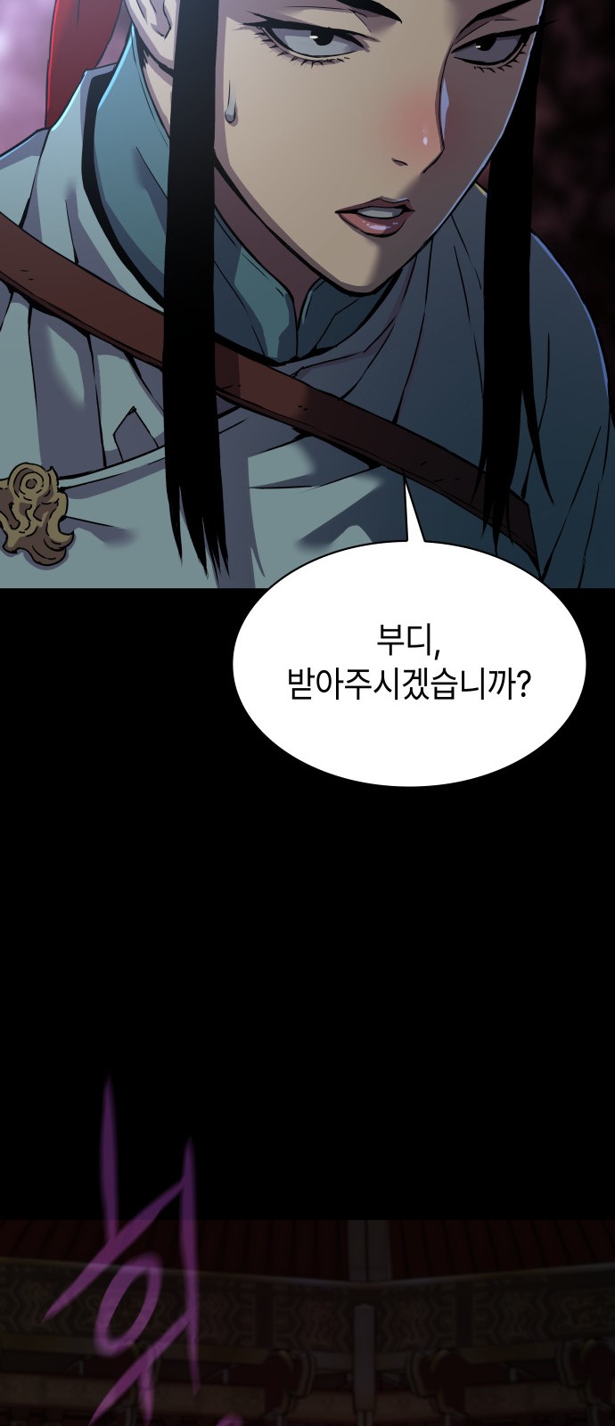 69 페이지
