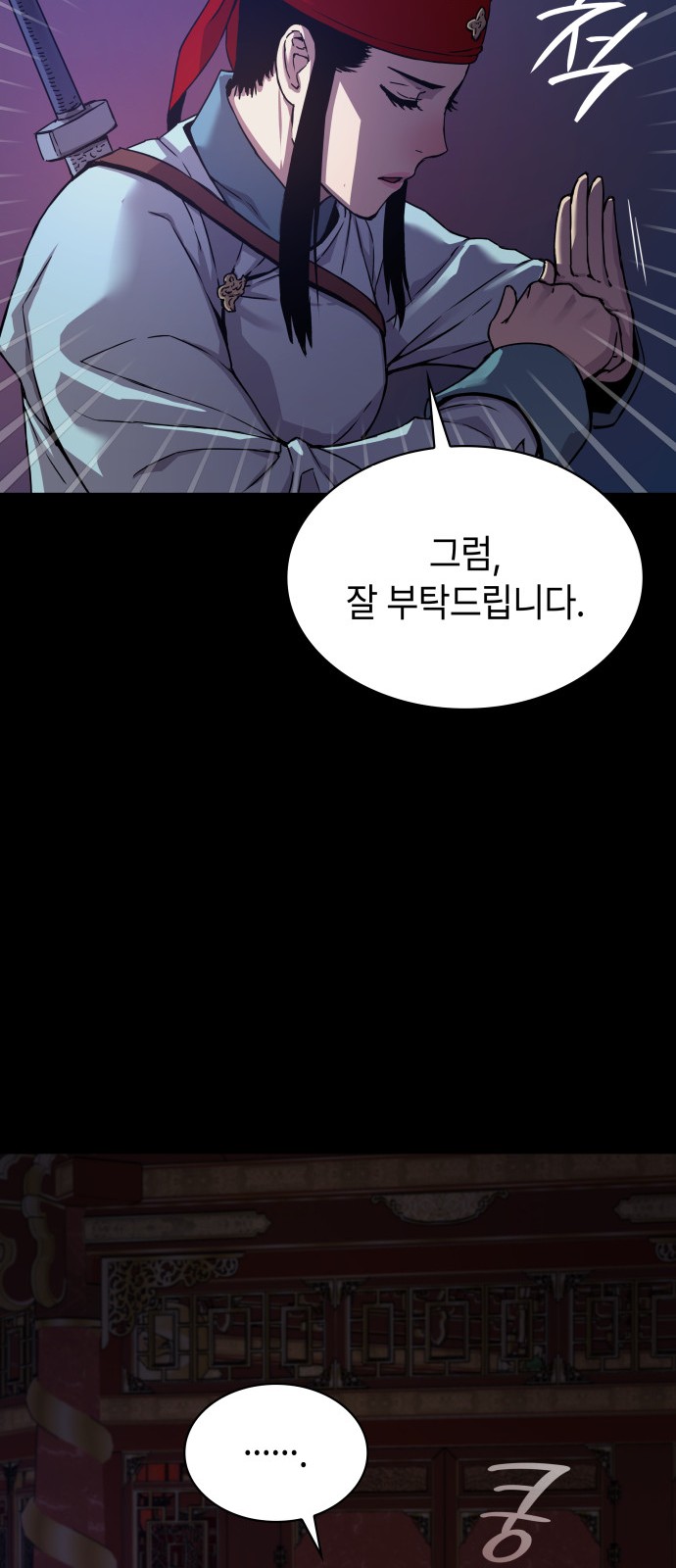 72 페이지