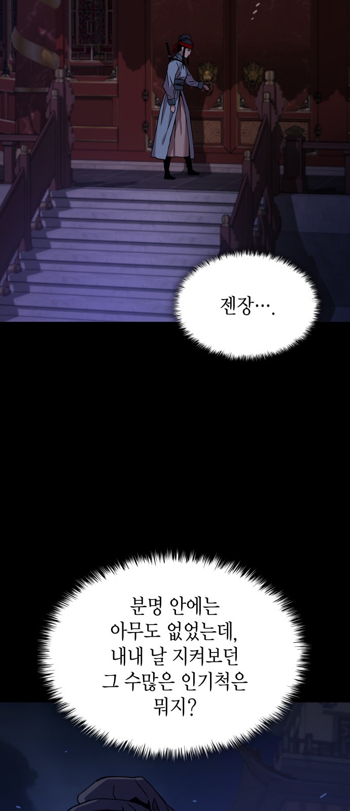 73 페이지