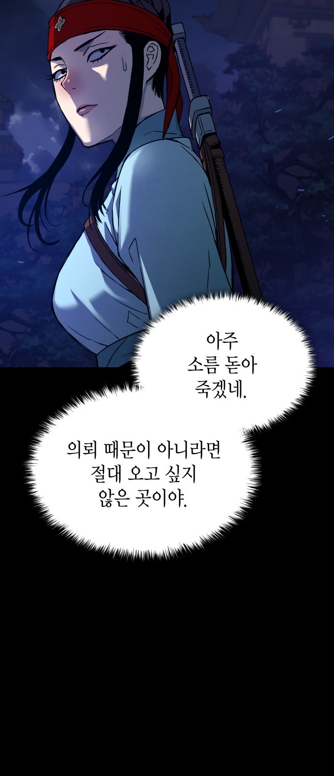 74 페이지