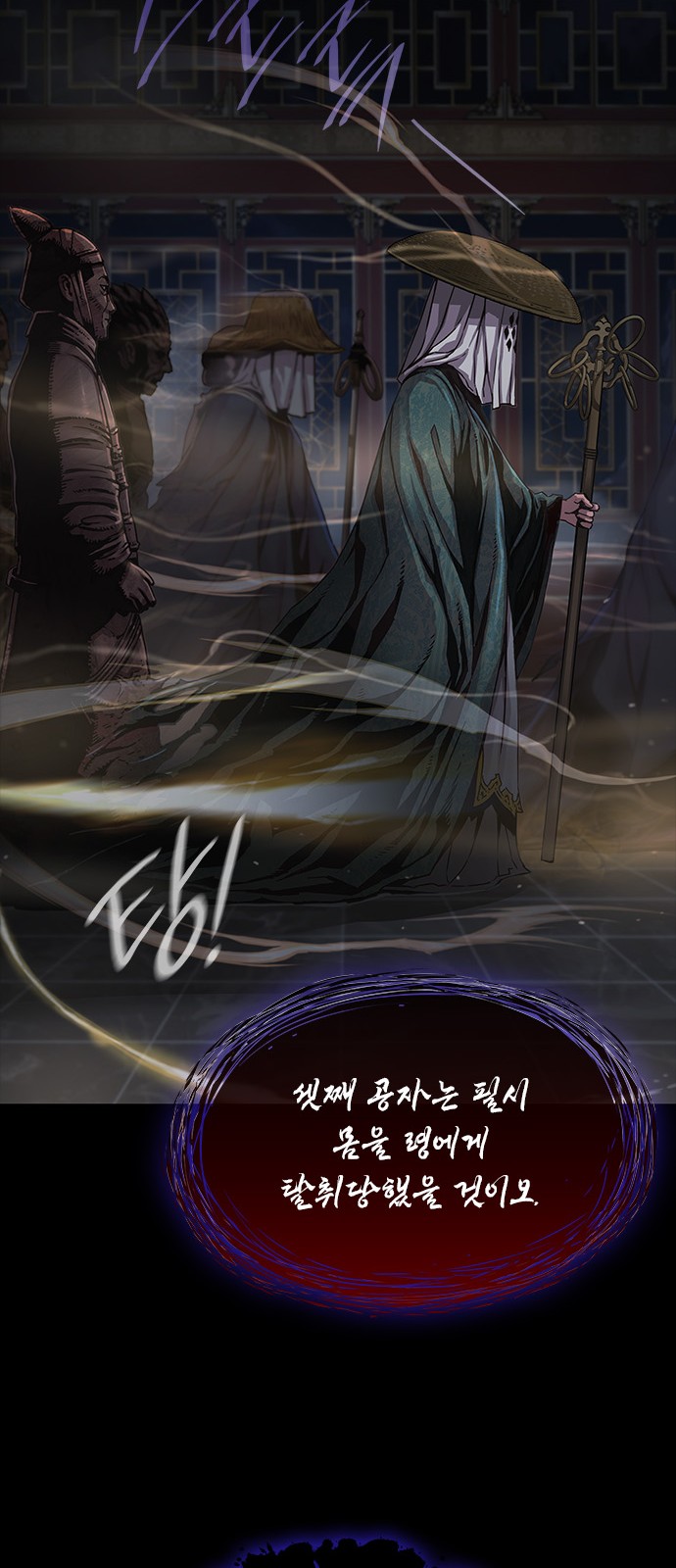 82 페이지